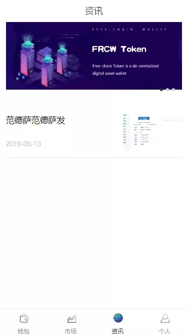 【多币种区块链交易所源码】最新价格走势+币种区块链交易所+存取功能齐全+带有身份认证+量化交易插图4 【多币种区块链交易所源码】最新价格走势+币种区块链交易所+存取功能齐全+带有身份认证+量化交易插图4