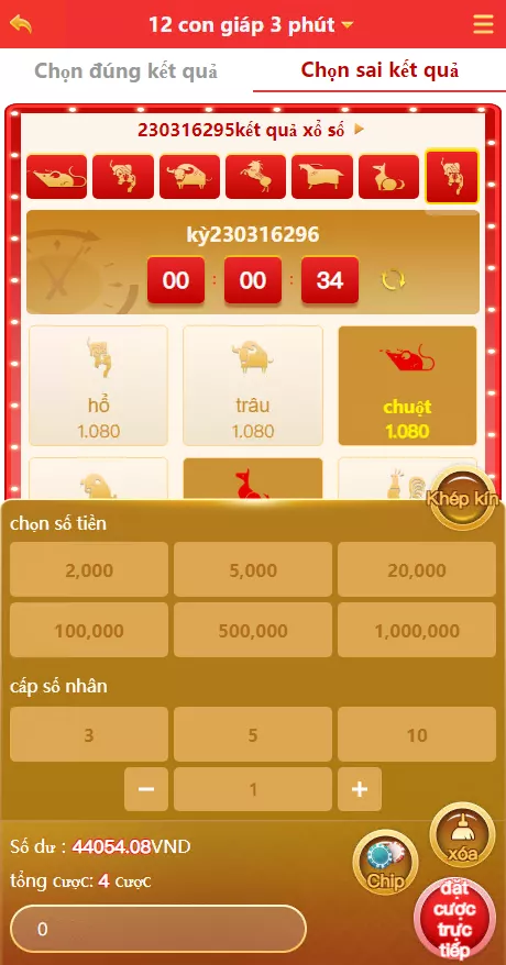 【定制版越南vue彩】p系统源码+越南六合c源码+越南ssc源码插图3 【定制版越南vue彩】p系统源码+越南六合c源码+越南ssc源码插图3