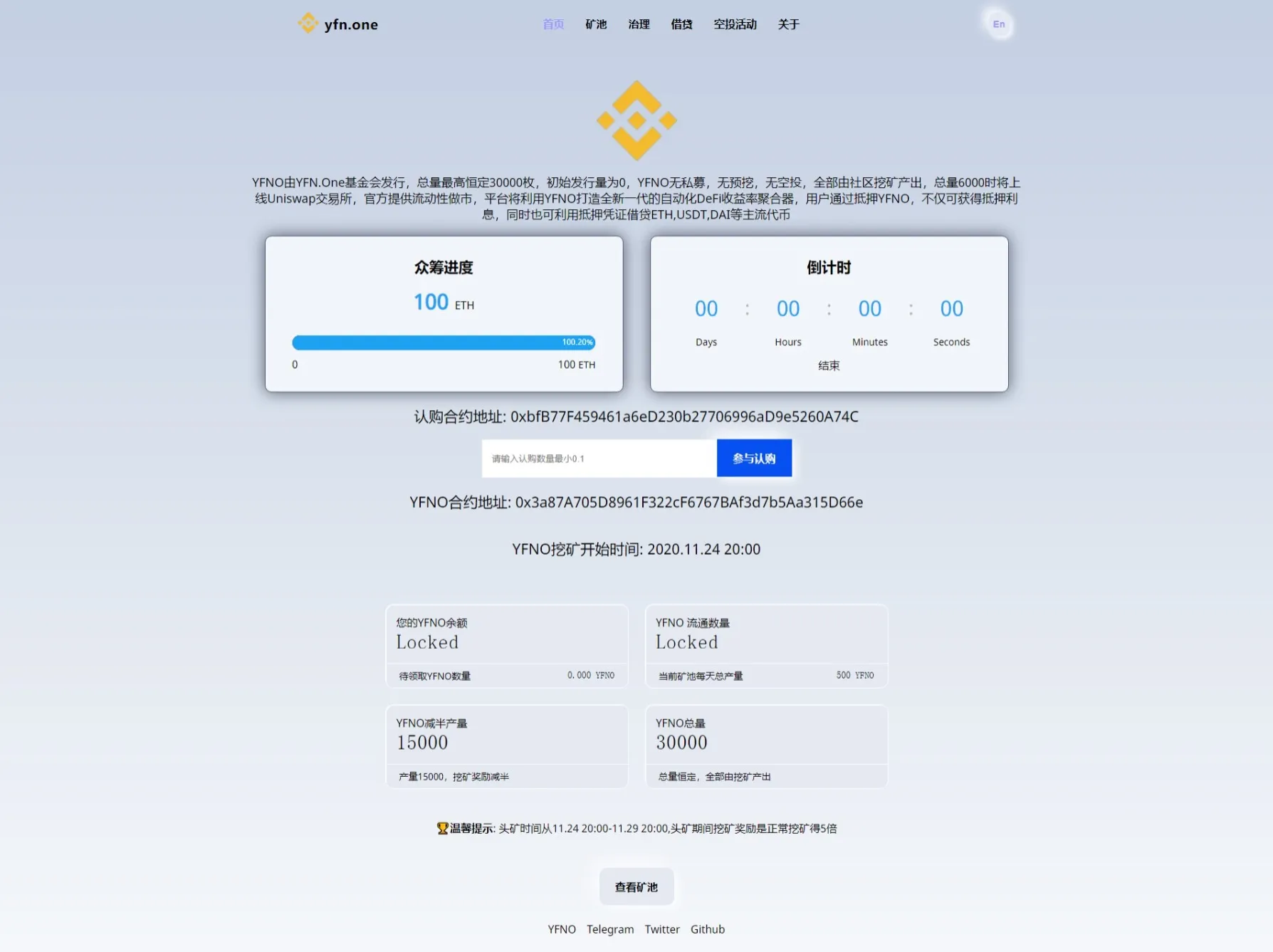 【区块链众筹系统】空投源码ETH+HT+bcs钱包众筹拉起钱包发起转账源码插图 【区块链众筹系统】空投源码ETH+HT+bcs钱包众筹拉起钱包发起转账源码插图