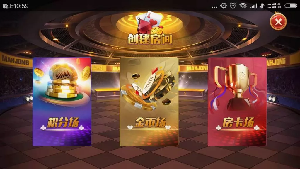 【搭建教程】新天地娱乐老夫子棋牌组件搭建视频教程插图2