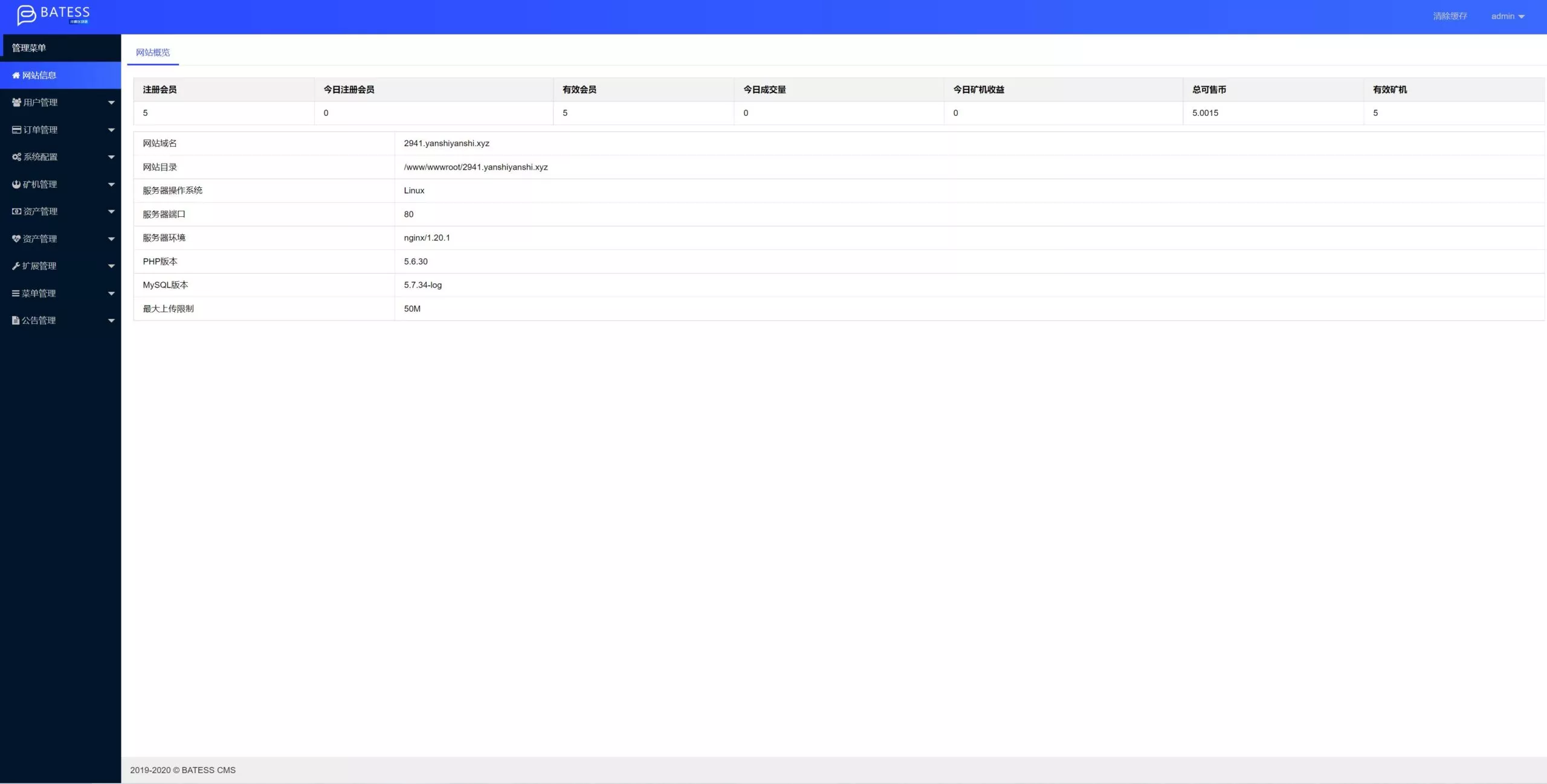 【区块链矿机系统】算力云矿机+区块链加密数字货币交易系统插图6 【区块链矿机系统】算力云矿机+区块链加密数字货币交易系统插图6