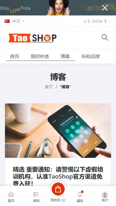 【多语言跨境电商商城】多商户货贷商城系统+多币种+多种支付方式插图2
