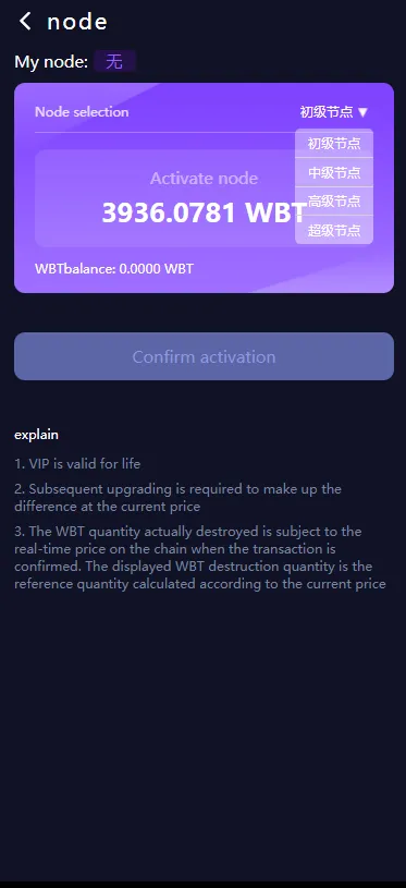 【双语言dapp区块链理财系统】dapp理财分红+质押挖矿+区块链投资系统+前端uinapp插图3 【双语言dapp区块链理财系统】dapp理财分红+质押挖矿+区块链投资系统+前端uinapp插图3