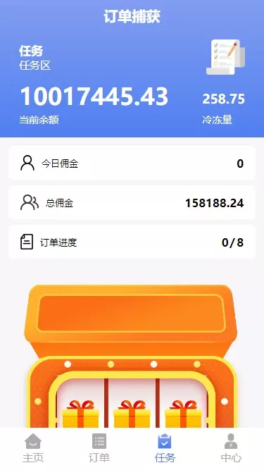 【中英双语言海外任务刷单投资理财源码】叠加分组模式+代理分销+前端vue编译后插图3 【中英双语言海外任务刷单投资理财源码】叠加分组模式+代理分销+前端vue编译后插图3