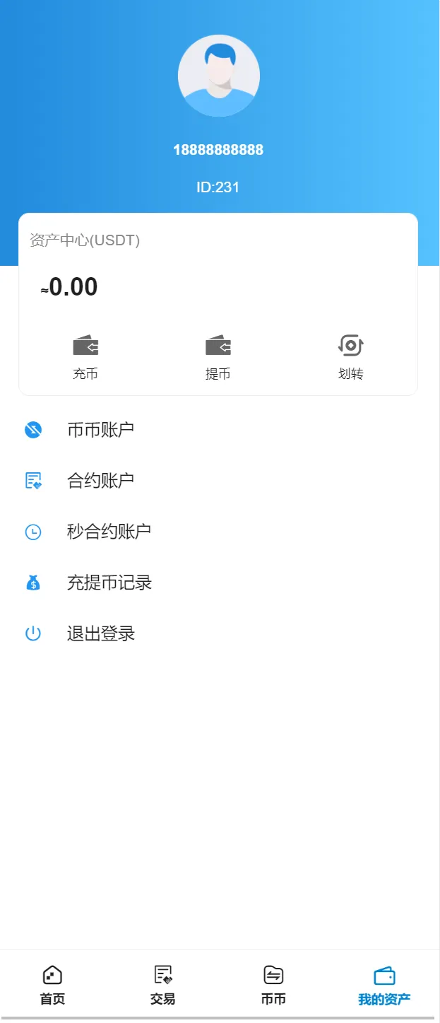 【多语言交易所】币币交易+秒合约交易+质押生息插图13
