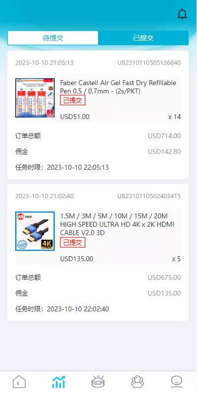 【多语言抢单源码】刷单系统源码+海外抢单商城源码+支持八国语言+打针+叠加+代理插图3 【多语言抢单源码】刷单系统源码+海外抢单商城源码+支持八国语言+打针+叠加+代理插图3