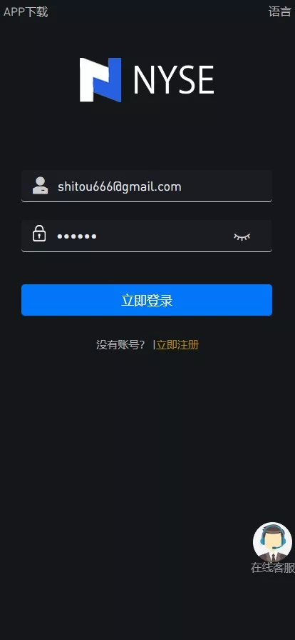 【OTC】uinapp版海外多语言承兑系统+C2C承兑平台+usdt场外交易插图 【OTC】uinapp版海外多语言承兑系统+C2C承兑平台+usdt场外交易插图