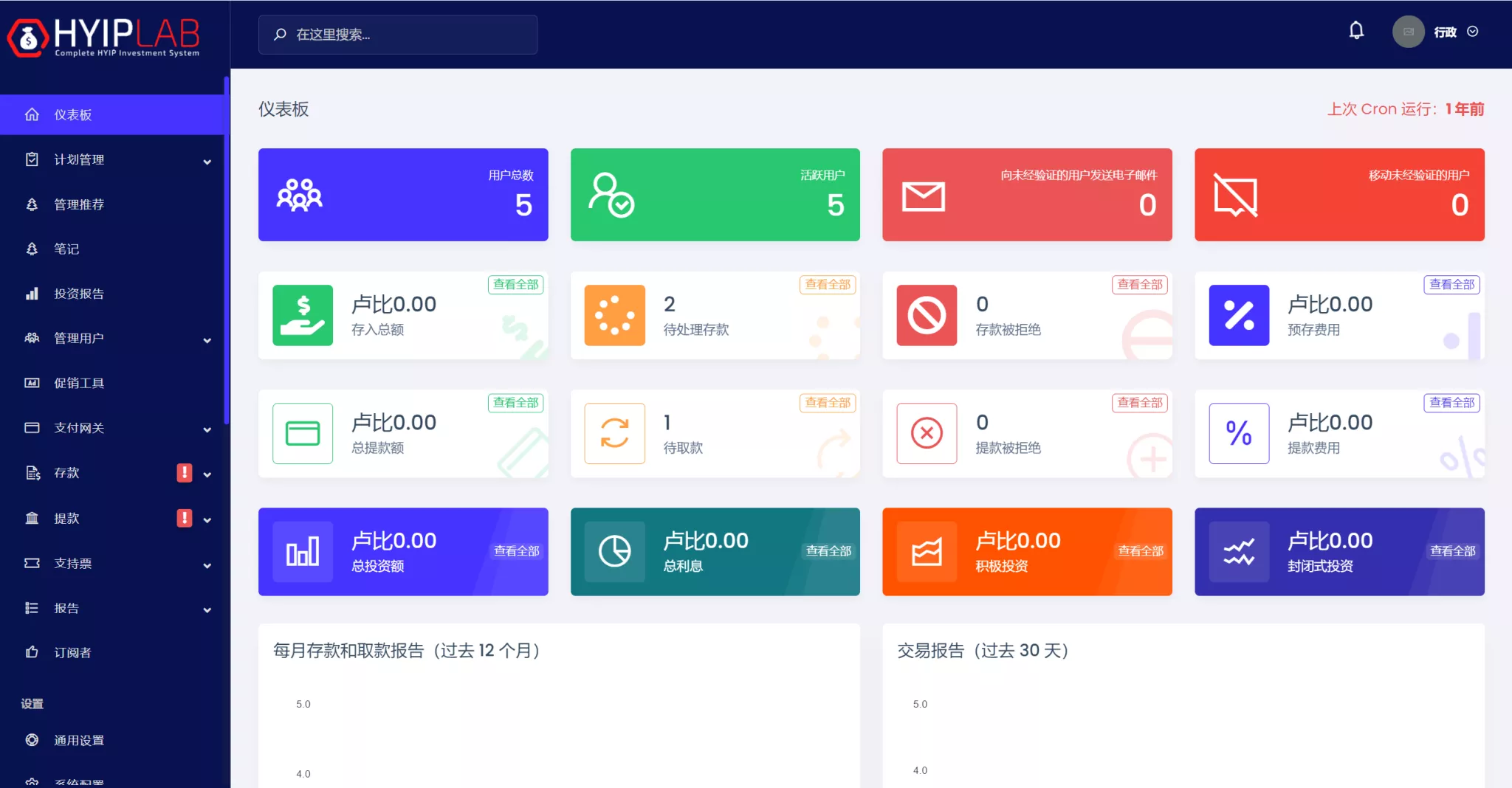 【Football investment】海外足球投资理财源码插图3 【Football investment】海外足球投资理财源码插图3