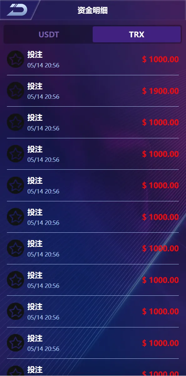 【新版UI多语言usdt】trx哈希竞彩+usdt兑换+区块链哈希值游戏+前端html版插图5