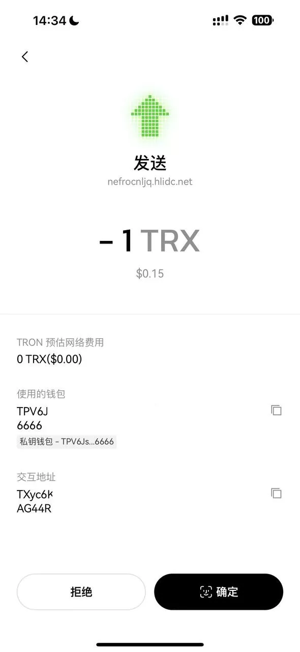【OKX转账TRX无提示】合约代码+OKX防封+后台+详细部署说明插图1 【OKX转账TRX无提示】合约代码+OKX防封+后台+详细部署说明插图1