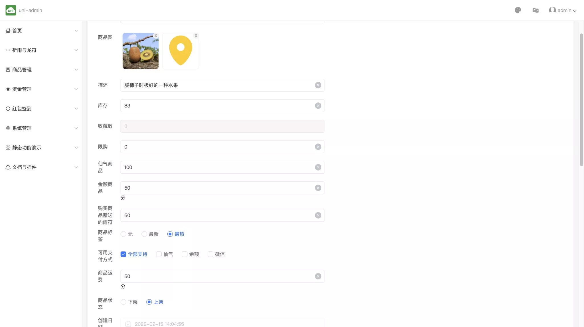 【额滴神网赚app完整项目源码】涵盖广告+试玩+任务等多种玩法插图5 【额滴神网赚app完整项目源码】涵盖广告+试玩+任务等多种玩法插图5