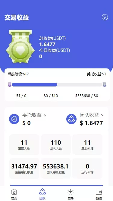 【全新量化机器人】区块链投资系统+量化交易源码插图5