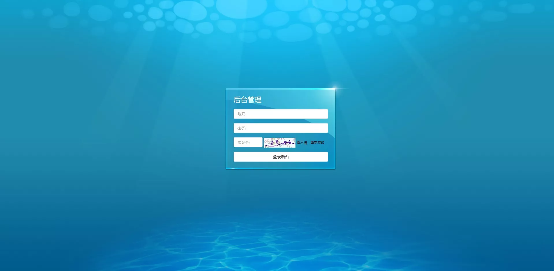 【修复版仿大发娱乐酷睿vue彩p】自动合买发单机器人+追号+完整代理推广插图16