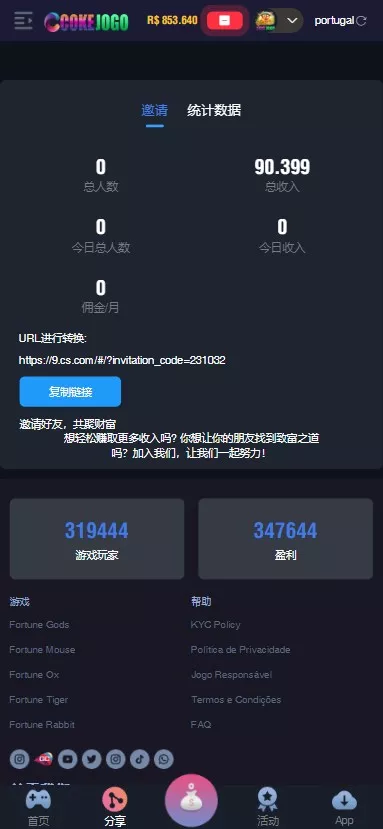 【Cokejogo巴西pg电子游戏源码】海外老虎机电子游戏+前端vue编译后+后端PHP+修复图片资源失效插图3 【Cokejogo巴西pg电子游戏源码】海外老虎机电子游戏+前端vue编译后+后端PHP+修复图片资源失效插图3
