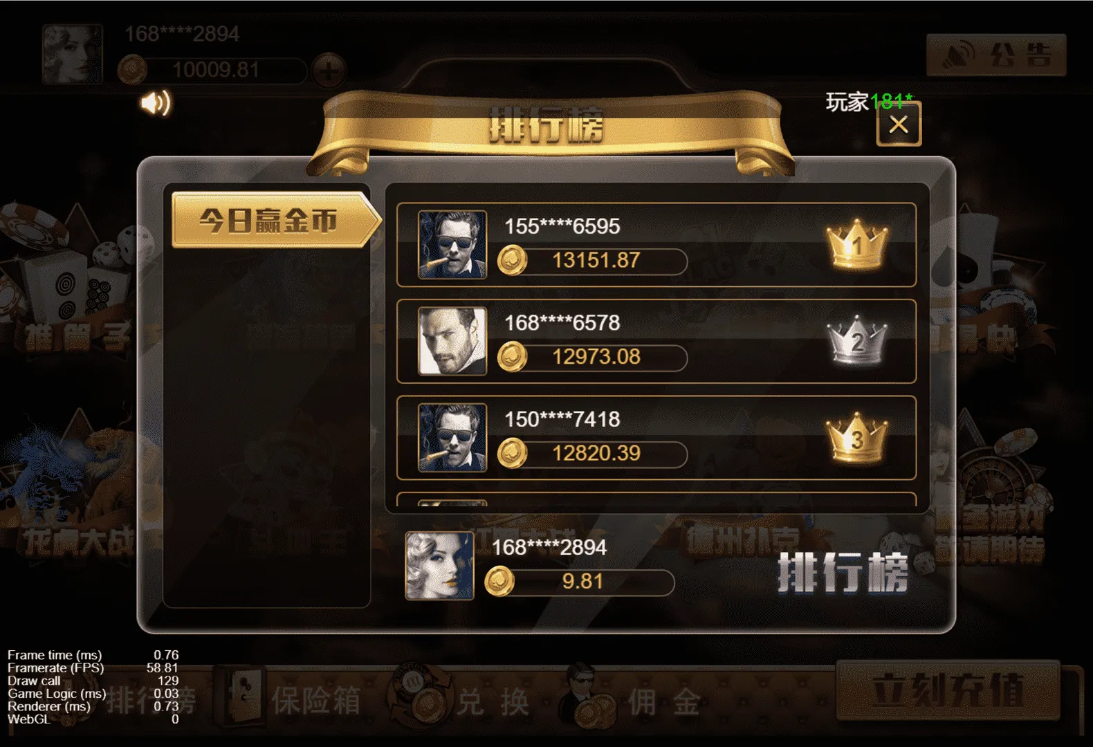 【王朝娱乐h5棋牌】源代码cocos开发可二开+详细教程插图5