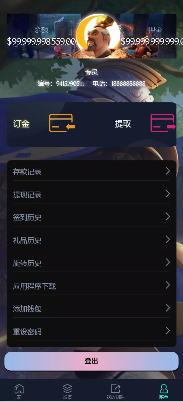 【海外游戏】崛起俱乐部理财投资源码插图11