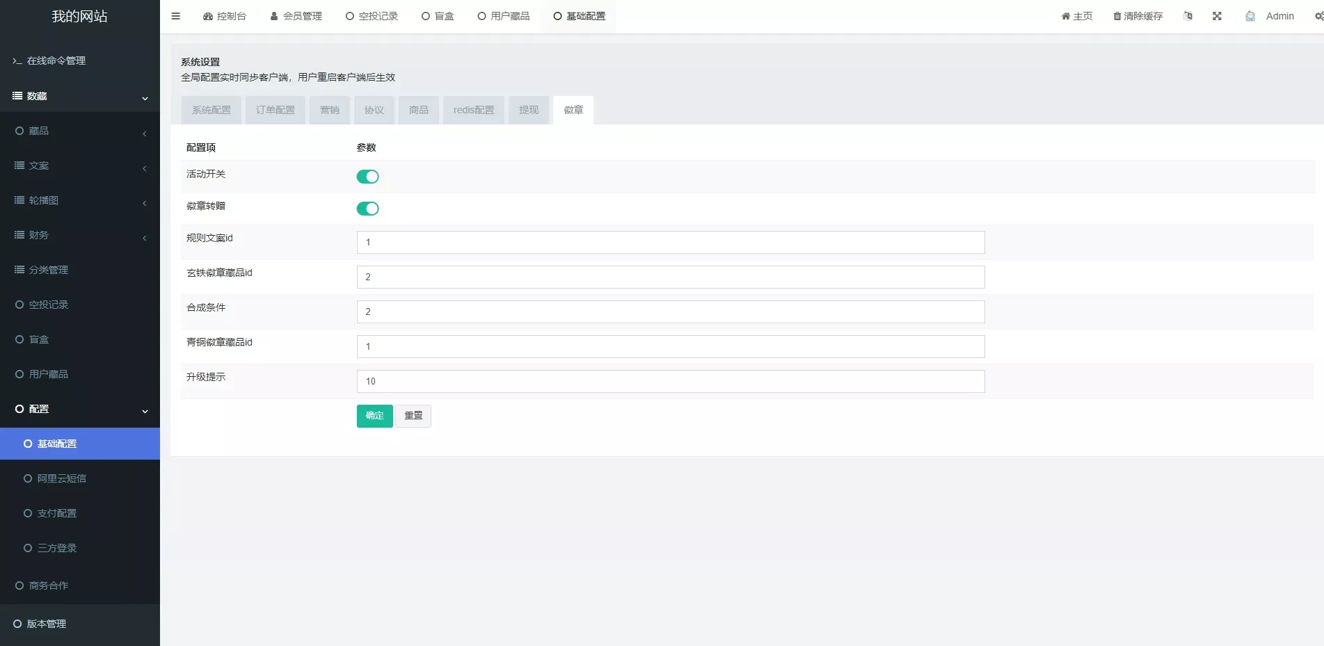 【元宇宙NFT交易系统】数字藏品3D合成+空投盲盒玩法抽集卡插图11 【元宇宙NFT交易系统】数字藏品3D合成+空投盲盒玩法抽集卡插图11