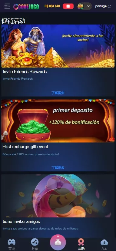 【Cokejogo巴西pg电子游戏源码】海外老虎机电子游戏+前端vue编译后+后端PHP+修复图片资源失效插图5 【Cokejogo巴西pg电子游戏源码】海外老虎机电子游戏+前端vue编译后+后端PHP+修复图片资源失效插图5