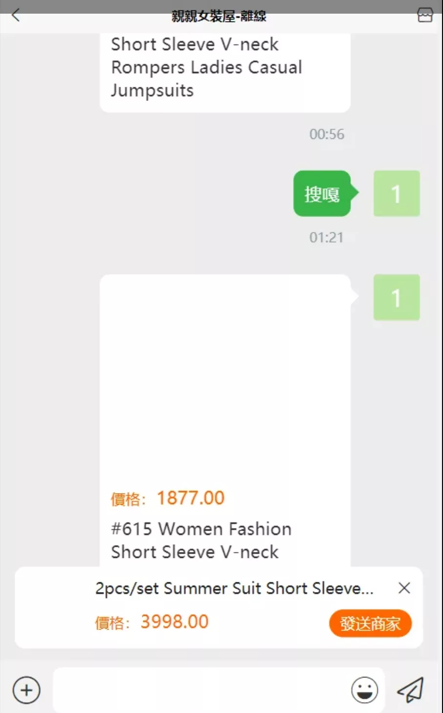【17购繁体中文购物商城】多商户商城+带商户入驻+B2B2C商城插图3 【17购繁体中文购物商城】多商户商城+带商户入驻+B2B2C商城插图3