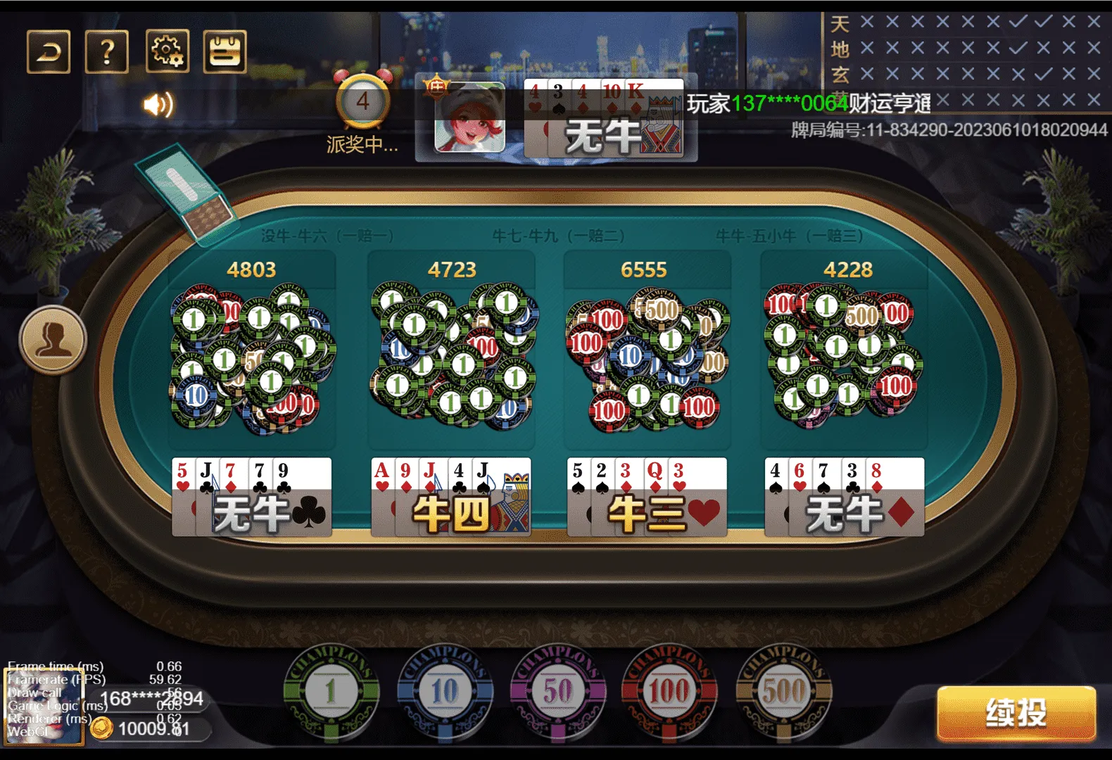 【王朝娱乐h5棋牌】源代码cocos开发可二开+详细教程插图7