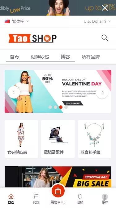 【多语言跨境电商商城】多商户货贷商城系统+多币种+多种支付方式插图