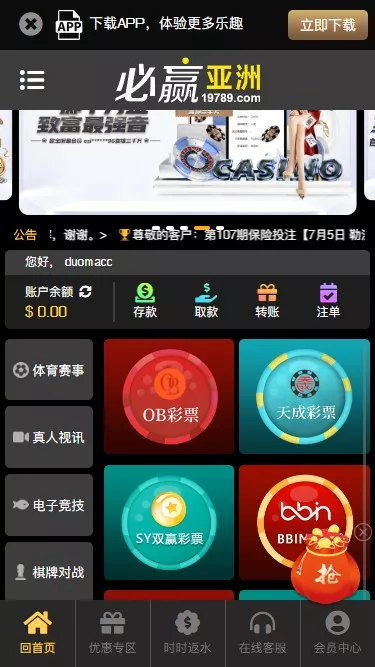 【必赢亚洲】综合娱乐C系统乐娱游戏API接口+搭建教程插图6