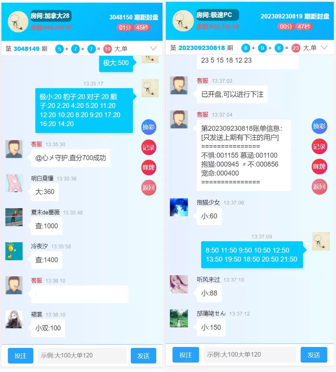 【新版旗舰28UI】旗舰28仿南宫28+Java版高仿28圈+彩种丰富+机器人+眯牌+带视频教程+文字教程插图4 【新版旗舰28UI】旗舰28仿南宫28+Java版高仿28圈+彩种丰富+机器人+眯牌+带视频教程+文字教程插图4