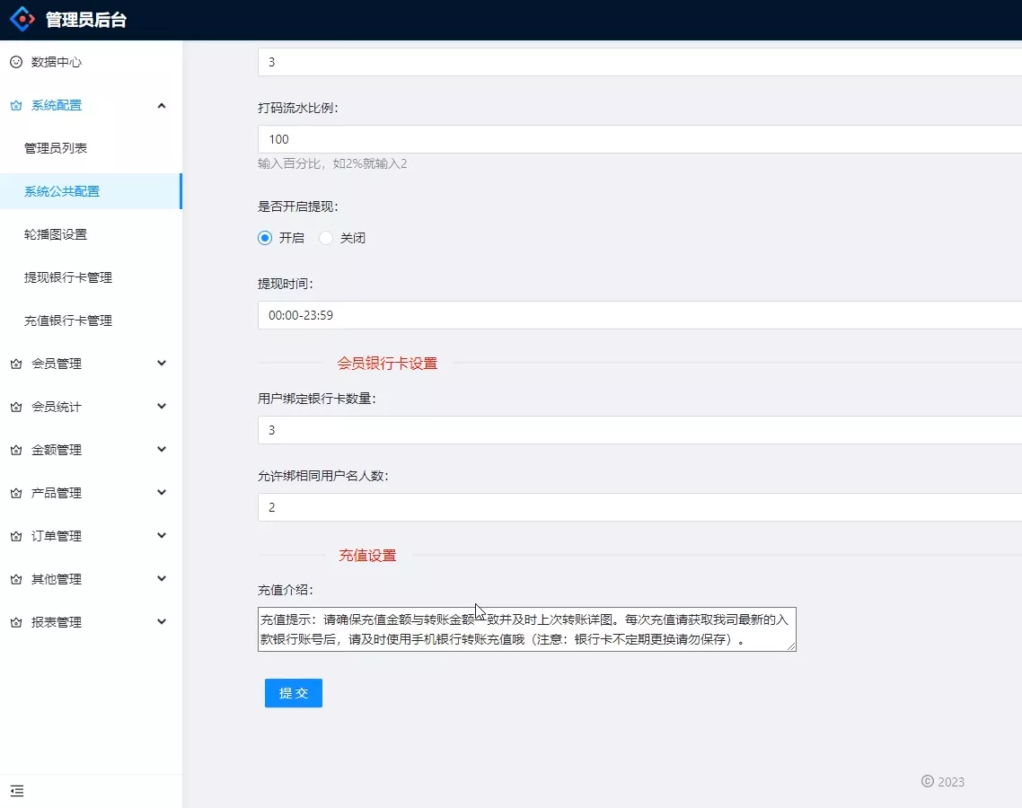 【定制版越南vue彩】p系统源码+越南六合c源码+越南ssc源码插图5 【定制版越南vue彩】p系统源码+越南六合c源码+越南ssc源码插图5