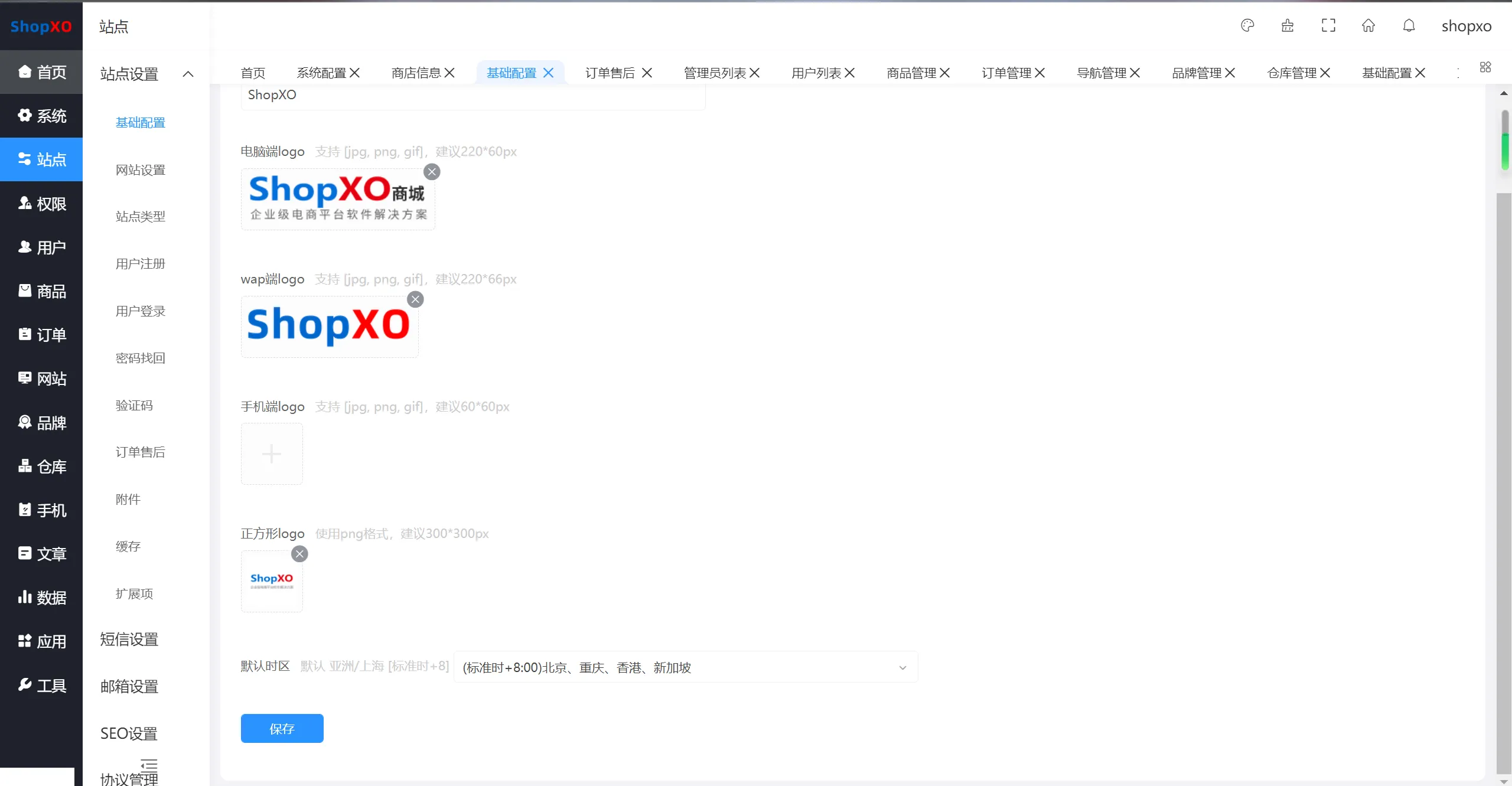 【ShopXO开源商城】uniapp端源码插图2 【ShopXO开源商城】uniapp端源码插图2