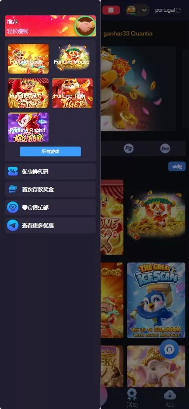 【Cokejogo巴西pg电子游戏源码】海外老虎机电子游戏+前端vue编译后+后端PHP+修复图片资源失效插图6 【Cokejogo巴西pg电子游戏源码】海外老虎机电子游戏+前端vue编译后+后端PHP+修复图片资源失效插图6