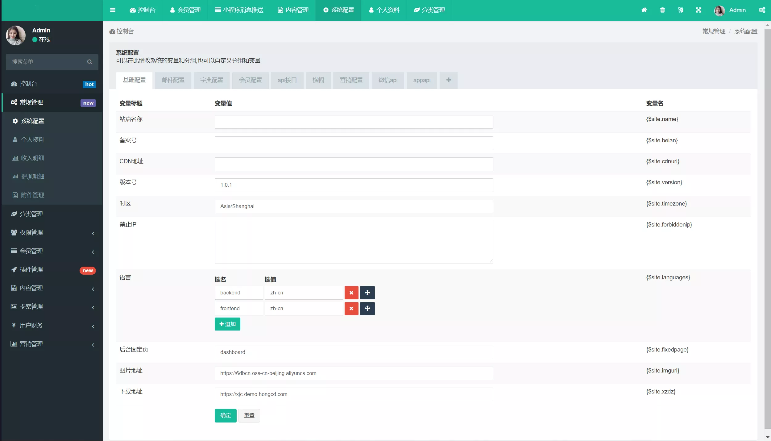 【仿抖音滑动小短剧】影视带支付收益等模式的微信小程序源码插图12