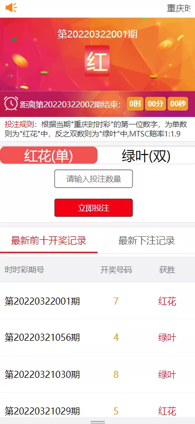 【区块链麦淘商城】购物返点+ jc点对点+三级分销插图2 【区块链麦淘商城】购物返点+ jc点对点+三级分销插图2