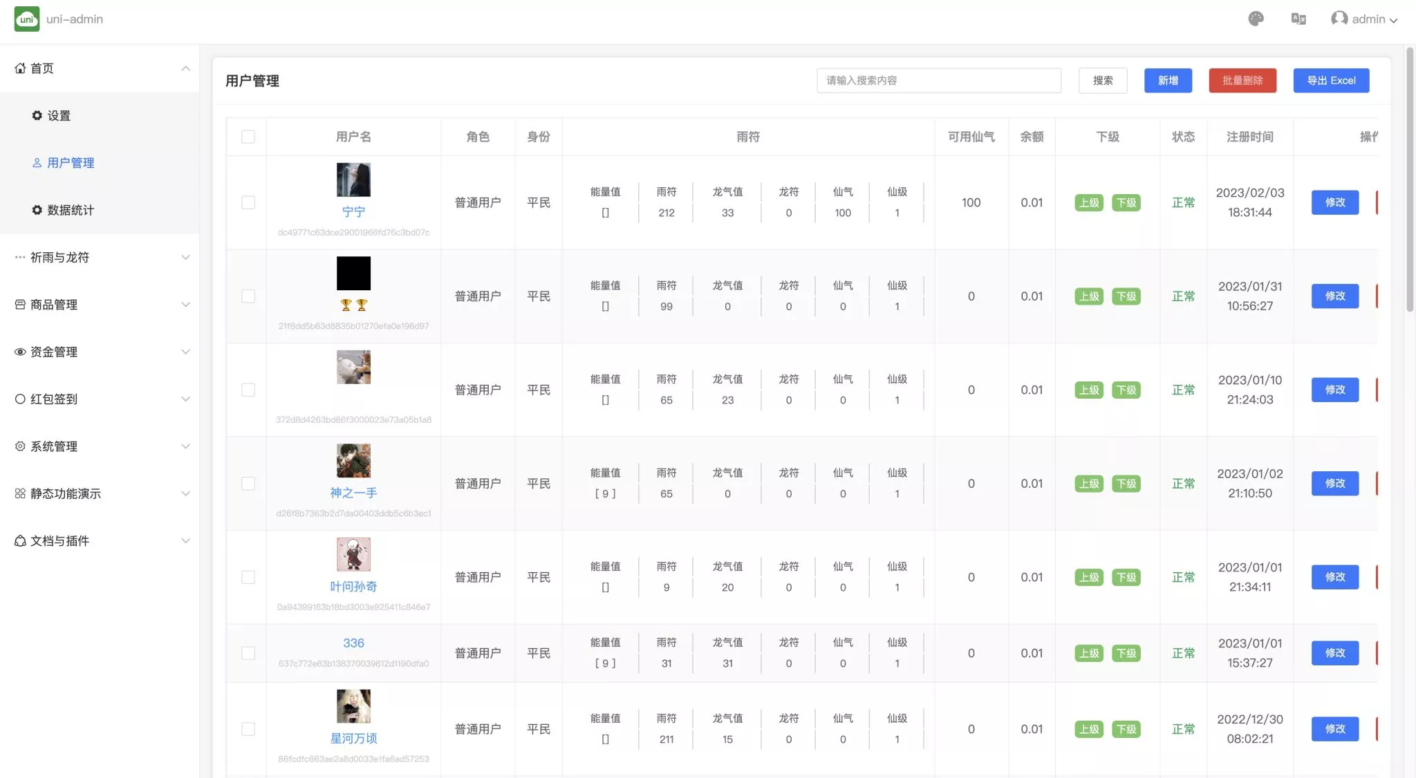 【额滴神网赚app完整项目源码】涵盖广告+试玩+任务等多种玩法插图7 【额滴神网赚app完整项目源码】涵盖广告+试玩+任务等多种玩法插图7