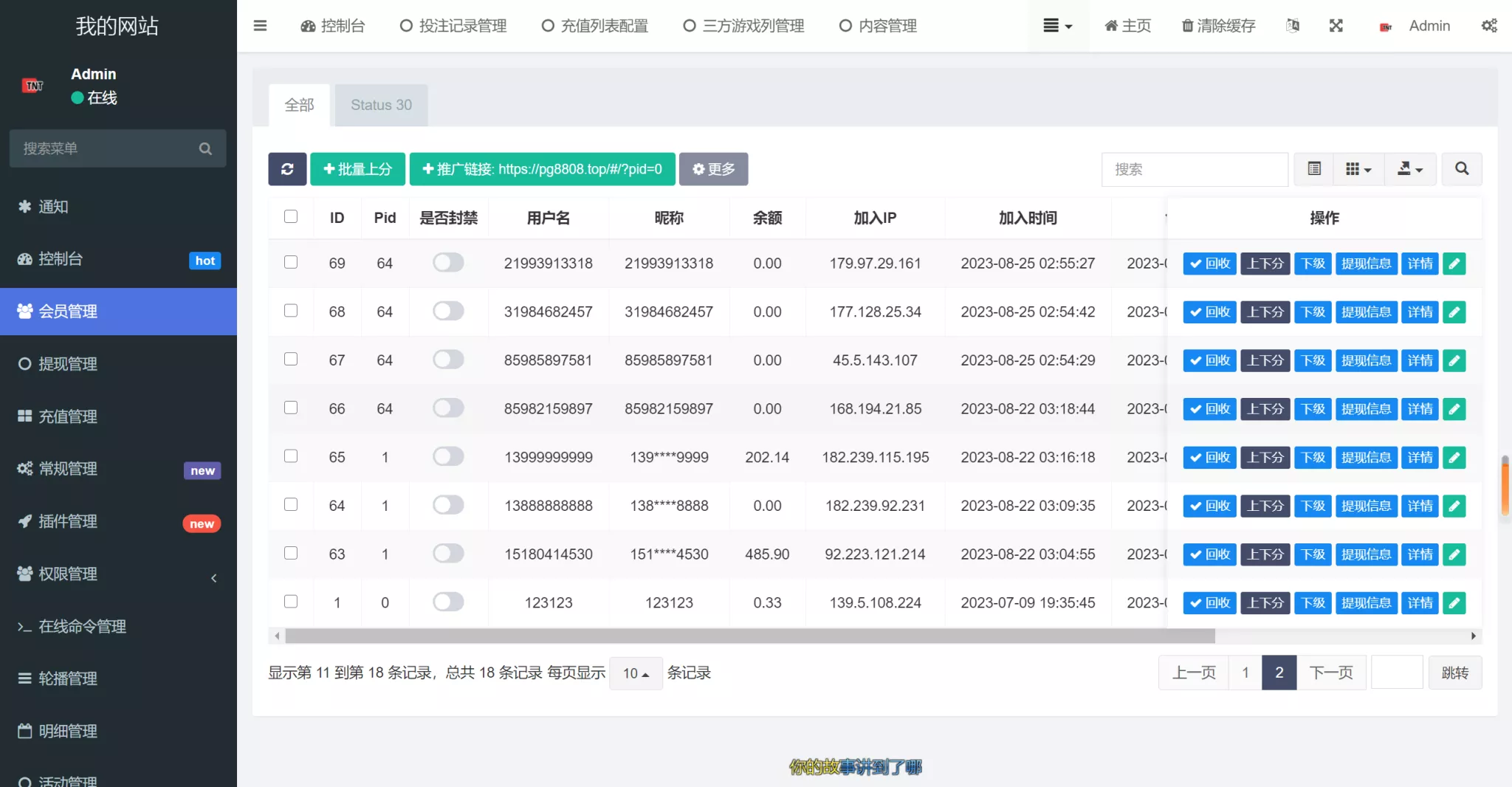 【巴西PG】电子海外游戏源码插图5
