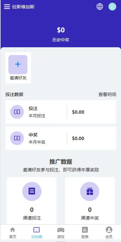 【全新uniapp版哈希竞彩】区块链哈希值TRC20竞彩+哈希竞猜插图3