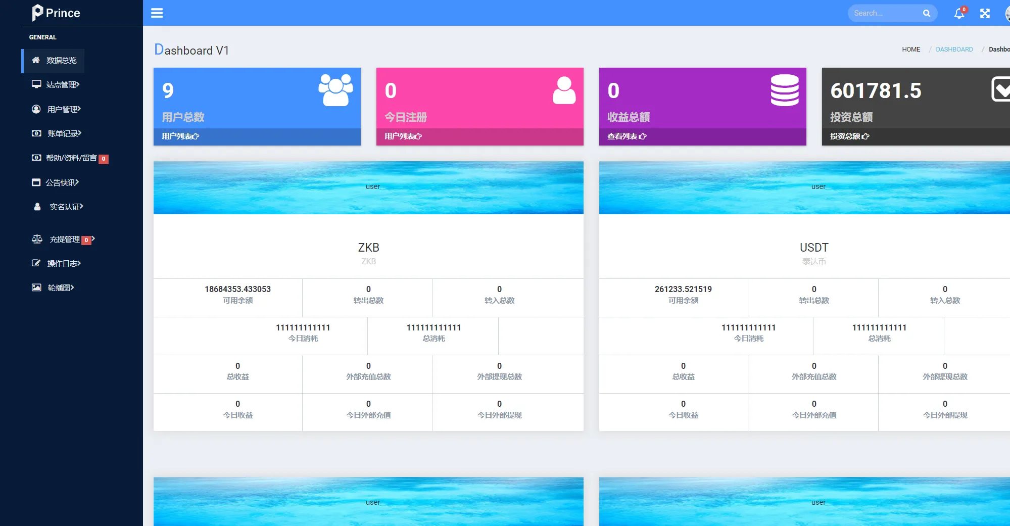 【全新框架双语言交易所】币币交易所+质押挖矿+交易机插图9 【全新框架双语言交易所】币币交易所+质押挖矿+交易机插图9