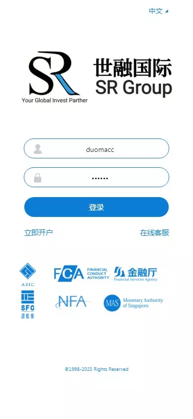 【世融国际多语言微盘微交易源码】外汇微盘系统+带理财功能+盈亏风控+前端uniapp+后端PHP插图