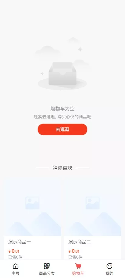 【完美运营版商城】拼团+团购+秒杀+积分+砍价+实物商品+虚拟商品等全功能商城插图2 【完美运营版商城】拼团+团购+秒杀+积分+砍价+实物商品+虚拟商品等全功能商城插图2