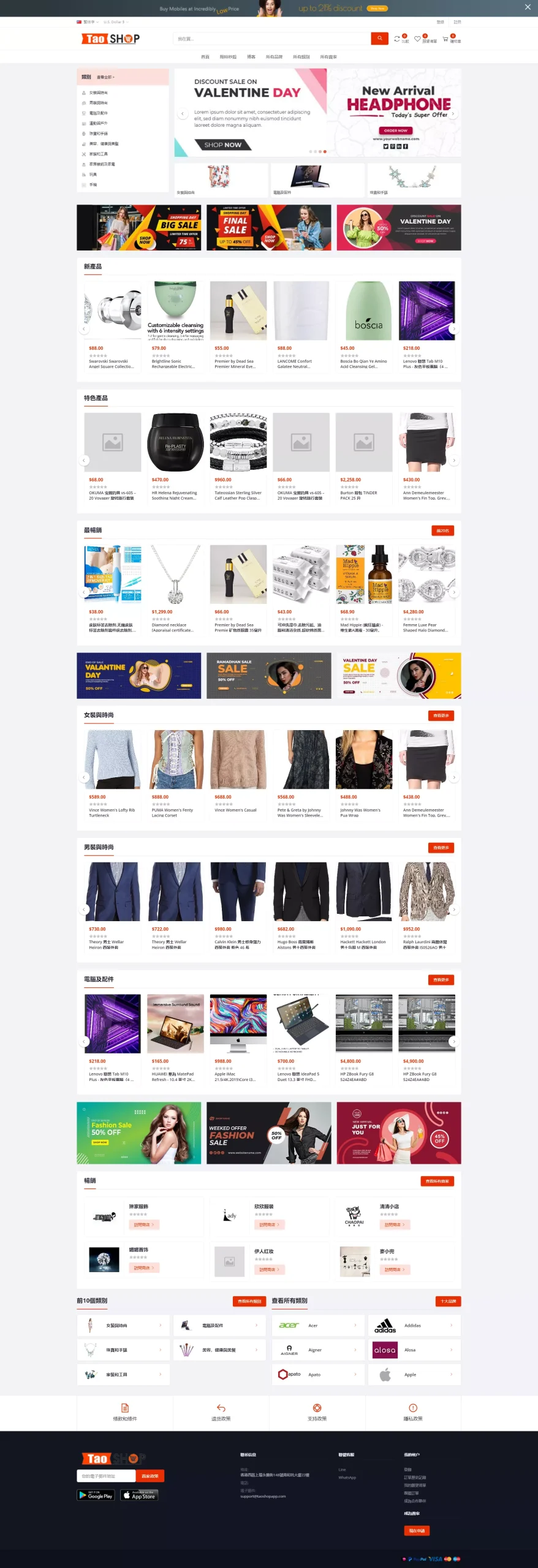 【多语言跨境电商商城】多商户货贷商城系统+多币种+多种支付方式插图7