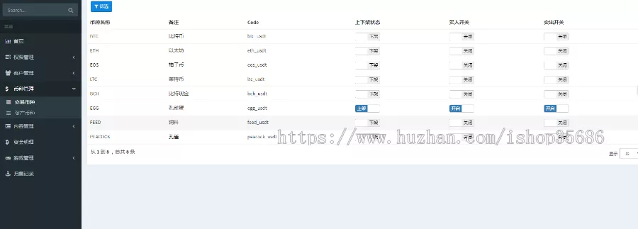 【孔雀区块链】原生手端的区块链放置游戏源码+无bug全开源插图4