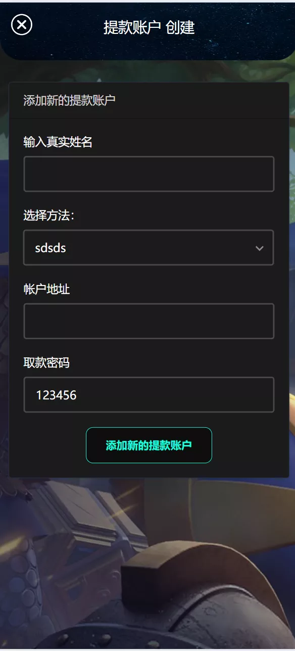 【海外游戏】崛起俱乐部理财投资源码插图15