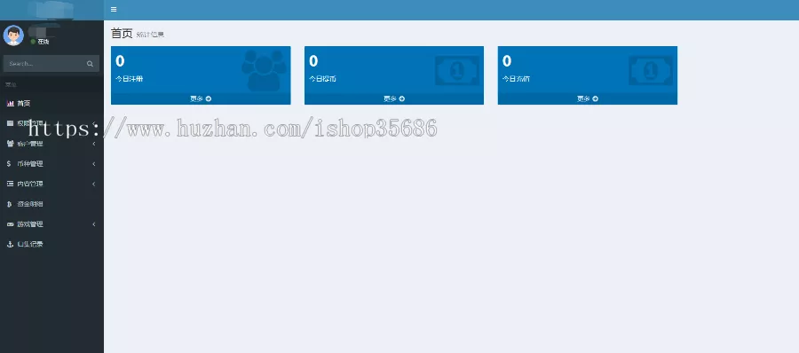 【孔雀区块链】原生手端的区块链放置游戏源码+无bug全开源插图3