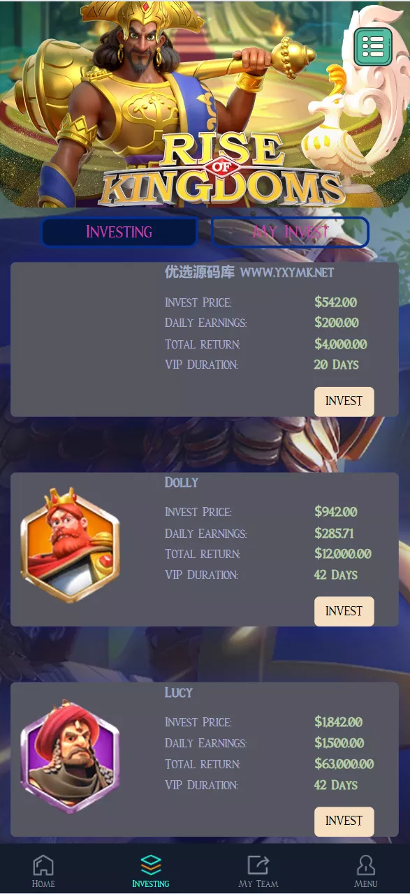 【海外游戏】崛起俱乐部理财投资源码插图9