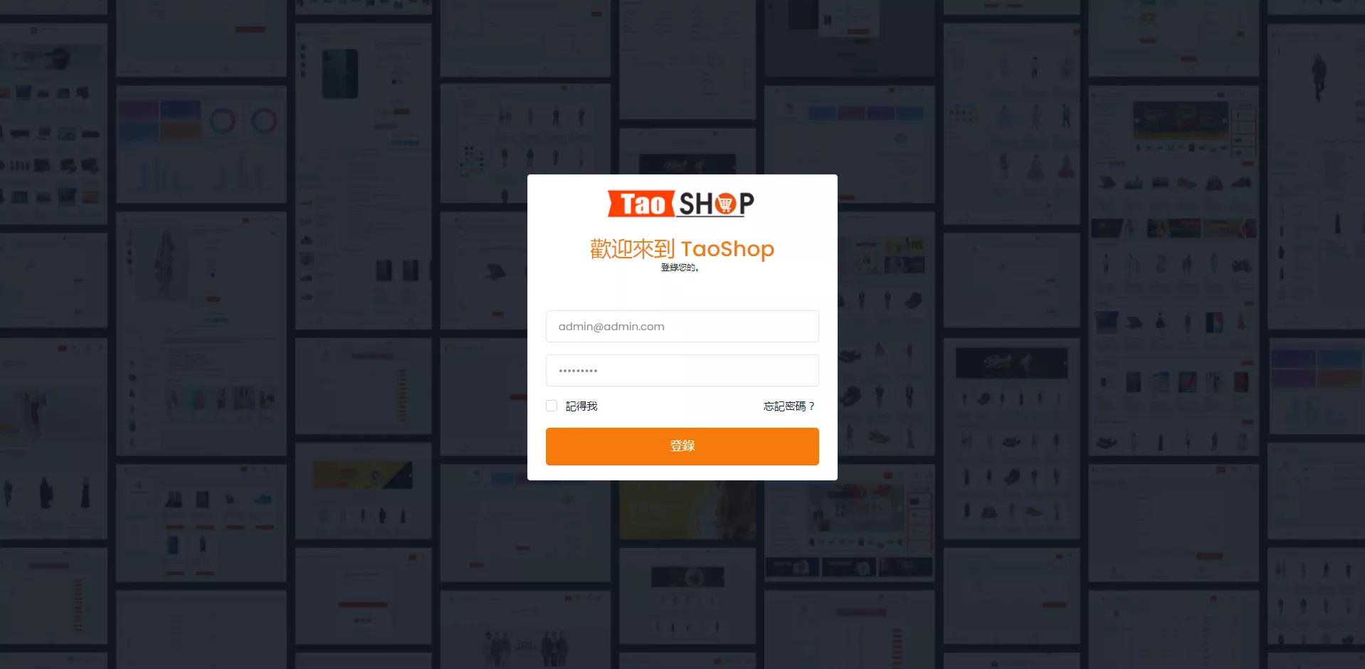 【多语言跨境电商商城】多商户货贷商城系统+多币种+多种支付方式插图4