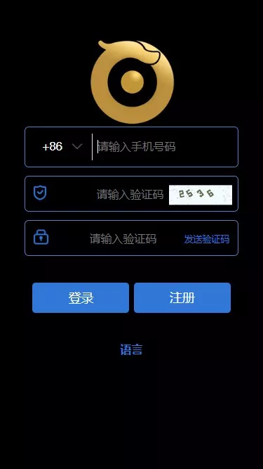 【多币种区块链交易所源码】最新价格走势+币种区块链交易所+存取功能齐全+带有身份认证+量化交易插图 【多币种区块链交易所源码】最新价格走势+币种区块链交易所+存取功能齐全+带有身份认证+量化交易插图