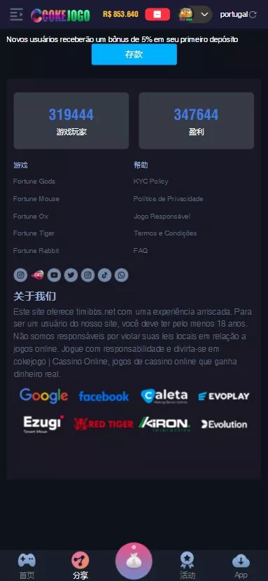 【Cokejogo巴西pg电子游戏源码】海外老虎机电子游戏+前端vue编译后+后端PHP+修复图片资源失效插图7 【Cokejogo巴西pg电子游戏源码】海外老虎机电子游戏+前端vue编译后+后端PHP+修复图片资源失效插图7