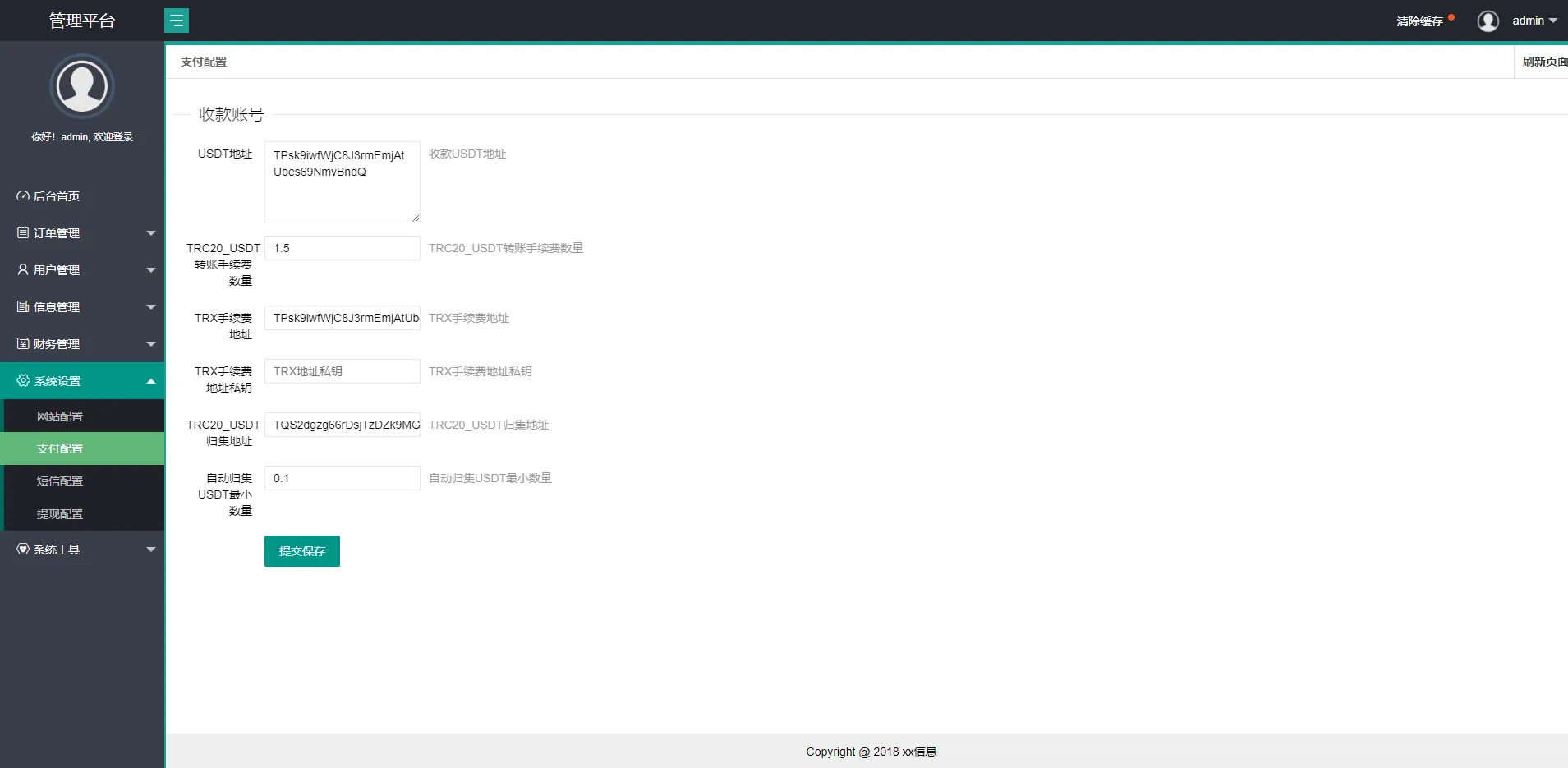 【USDT抢单系统】USDT跑分+USDT支付+虚拟币在线接单抢单插图8 【USDT抢单系统】USDT跑分+USDT支付+虚拟币在线接单抢单插图8